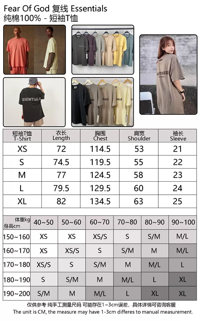 FOG X Essentials 22SS Tshirt