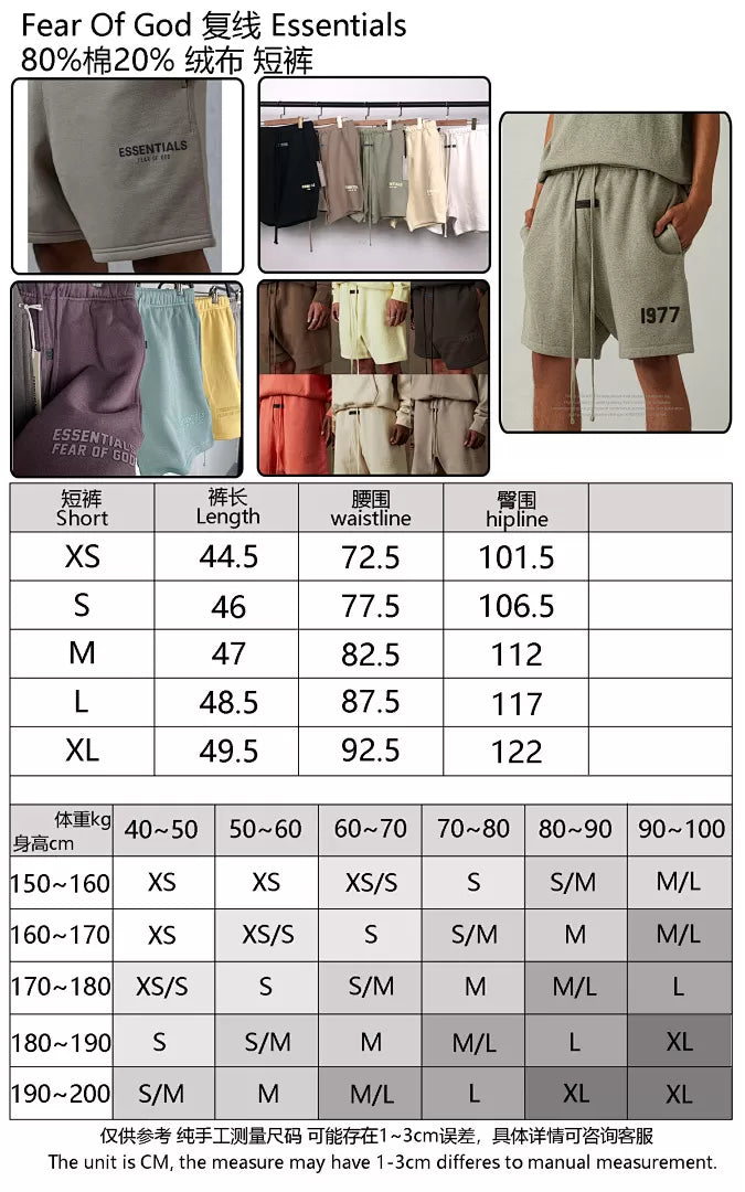 FOG X Essentials 23SS Shorts