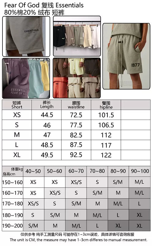 FOG X Essentials 21SS Shorts